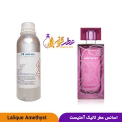 تصویر عطر آمتیست (آمیتیست) زنانه | Amethyst For Women | برند ژان نیل فرانسه 