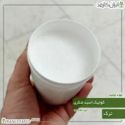 تصویر کوجیک اسید پودری ترک (Kojic acid) 