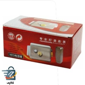 تصویر قفل برقی درب حیاط مدل 1073 