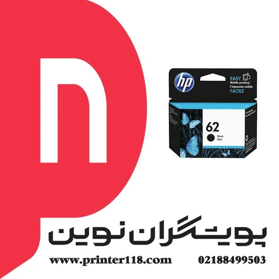 Hp 62 deals