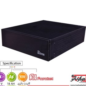 تصویر کابینت باتری فاراتل 96V 18AH Faratel SBC96-18