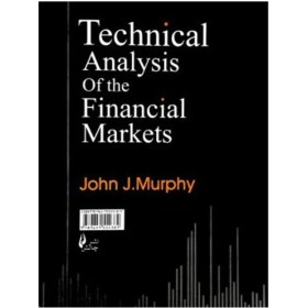 تصویر دانلود و معرفی کتاب تحلیل تکنیکال در بازار سرمایه اثر جان مورفی 