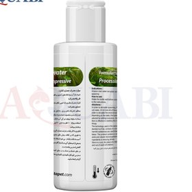 تصویر عصاره برگ کاتاپا آلیتا مدل 120 میل CATAPA LEAF Extract