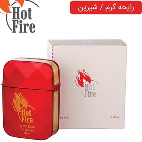 تصویر هلنسا ادکلن Hot Fire زنانه 50میل(لاوی بن لانکوم)(1107) Helensa Hot Fire cologne for women 50ml