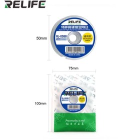 تصویر سیم گیوتین RELIFE RL-059B (0.05MM) 