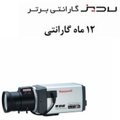 تصویر دوربین هانیول مدل HCC-745PTW-VR 