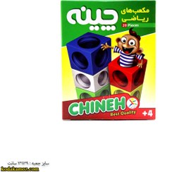 تصویر مجموعه آموزشی مکعب های ریاضی چینه 20 عددی آوای باران 20-layer stratified math cubes training package