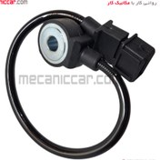 تصویر سنسور ضربه (ناک سنسور) ساژم سیم دار پژو 405 و پارس و سمند فیدار Kilometer sensor