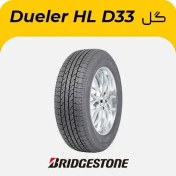 تصویر لاستیک بریجستون، 235/60R18 