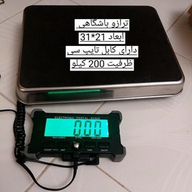 تصویر ترازو باشگاهی 200 کیلویی 