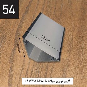 تصویر چراغ خطی روکار کنج تک لاین 
