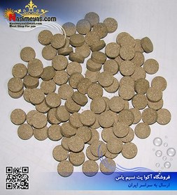 تصویر غذای ماهی قرصی خوراک سازان مدل تروپیکال khoraksazan tropical tablet