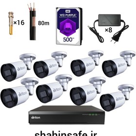 تصویر پکیج 8 دوربین 2 مگاپیکسل برایتون 