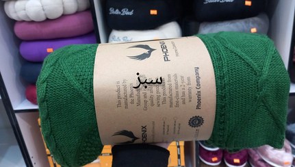 تصویر شال مبل ساده - سبز 