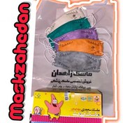 تصویر ماسک کودک سه بعدی پویش 