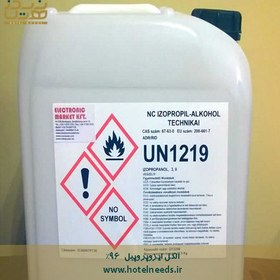 تصویر الکل ایزوپروپیل ٪96 