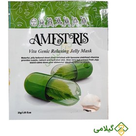 تصویر ماسک صورت ورقه ای ریلکس آمستریس ( Amestris Relaxing Mask ) 