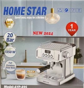 تصویر اسپرسو ساز نیمه صنعتی هوم ستار مدل AYP-895 Homestar semi-industrial espresso machine model AYP-895