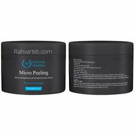 تصویر میکروپیلینگ دکتر نوشا 