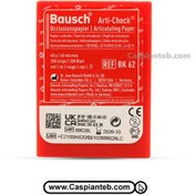 تصویر کاغذ کاربن ۴۰ میکرون قرمز رنگ باوش Bausch bk62 