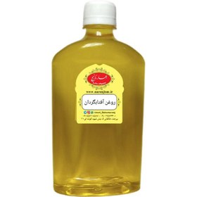 تصویر روغن آفتابگردان 0.5 لیتری 