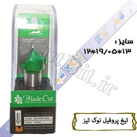 تصویر تیغ پرفیل نوک تیز (cnc) قطر19.05 کارگیر13 شفت12 R (گردی لبه) 9.52 Proucut 