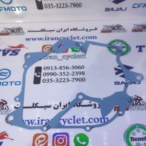 تصویر فروشگاه ایران سیکلت دات کام