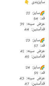 تصویر سویشرت تک دخترانه وارداتی داخل خز مناسب ۶ تا ۱۲ سال - سایز۲ 