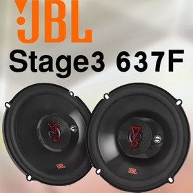 تصویر Stage3 9637 بلندگو جی بی ال JBL 