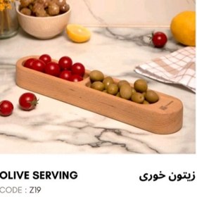 تصویر زیتون خوری مدلZ19 