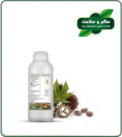 تصویر روغن کرچک 