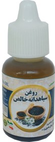 تصویر روغن سیاه دانه هندی پرس سرد - یک لیتری black seed oil