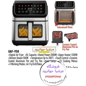 تصویر سرخ کن بدون روغن گوسونیک مدل GAF-958 Gosonic model GAF-958