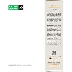 تصویر کرم لایه بردار حاوی 10% آ اچ آ مناسب انواع پوست 40 میل سینره Product Code : 44188