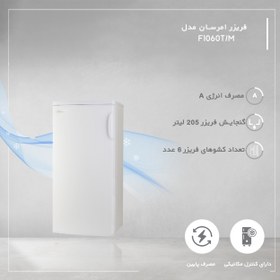 تصویر فریزر 10 فوت امرسان مدل F1060T/M، با ارتفاع 133.5، عمق 68.5 و پهنای 60 سانتی‌متر، میزان مصرف انرژی A، دارای 6 کشو در فریزر، دارای پایه های قابل تنظیم و چرخ دار Emersun F1060T/M Freezer