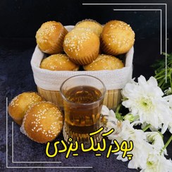 تصویر پودر کیک یزدی 