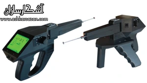 تصویر فروشگاه آشکارسازان