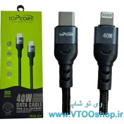 تصویر کابل شارژ کنفی آیفون (تایپ C به لایتنینگ) برند TopCore (فست شارژ و دیتادار) 