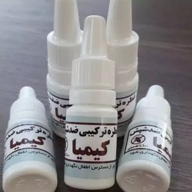 تصویر قطره ضد شپش کیمیا اصل 