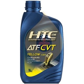 تصویر روغن گیربکس اتوماتیک HTC مدل HTC CVT NS2 Yellow حجم 1 لیتر 