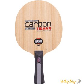 تصویر چوب راکت سامسونوف کربن SGS Tibhar Table Tennis Blade Model Samsonov Carbon SGS