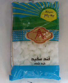 تصویر قند سفید خرد شده ۷۰۰گرمی به یام 