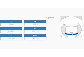 تصویر شکم بند بارداری پاکسمن کد 016 Paksaman pregnancy corset code no.016