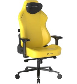 تصویر صندلی گیمینگ دی ایکس ریسر Craft Series 2023 XL Yellow Gaming Chair DXRacer Craft Series 2023 XL Yellow