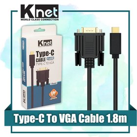 تصویر مبدل Type C به VGA کی نت ۱٫۸ متری K-CUCMVG18 