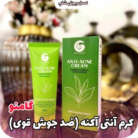 تصویر کرم آنتی آکنه گامنو ANTI-ACNE CREAM