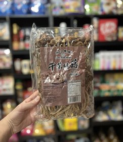 تصویر قارچ خشک شیتاکه(شیتاکی) 227 گرم 