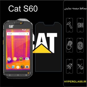 تصویر محافظ صفحه نمایش گوشی کاترپیلار Cat S60 