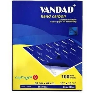 تصویر فروشگاه آی آر تحریر