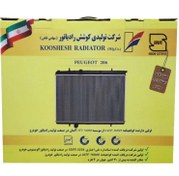 تصویر رادیاتور آب دو لول کوشش مناسب برای پژو 206 لوله 26 